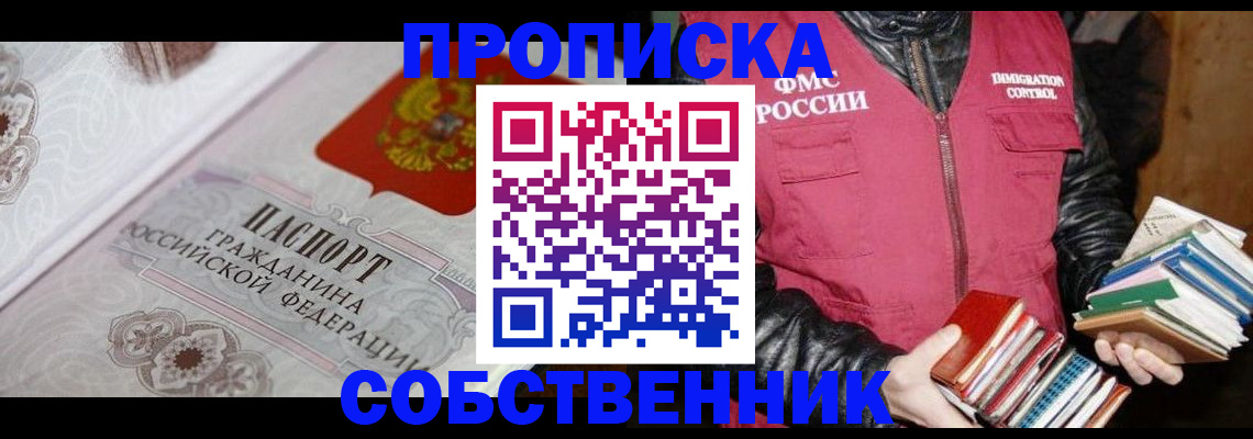 регистрация для дет. сада в Лангепасе