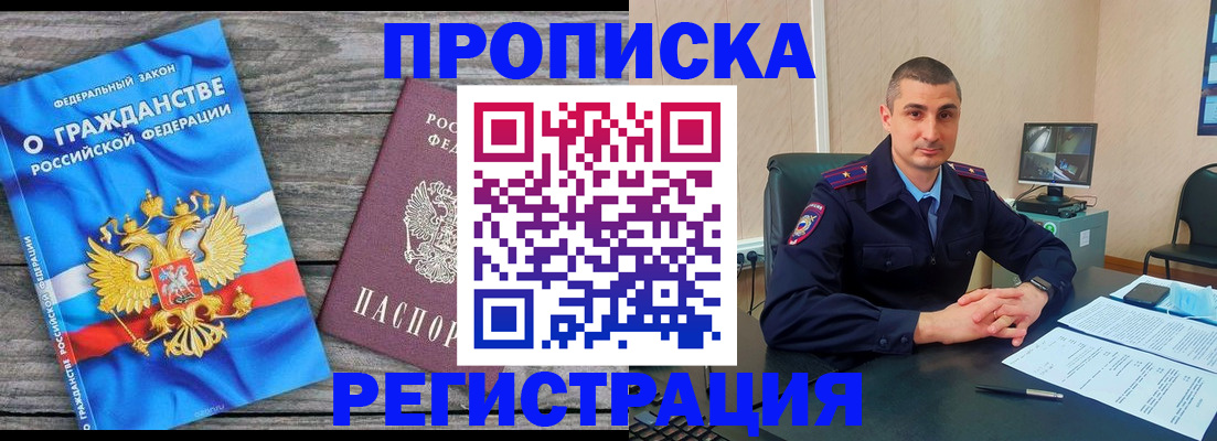 регистрация для школы в Лангепасе